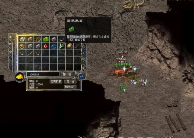 体验到最原汁重现沙巴克赤月等场景感受